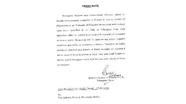 ఖైదీలతో ములాఖత్ రద్దు..