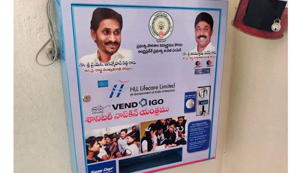 హిందుస్తాన్ లీవర్ లిమిటెడ్ సహకారంతో.. హిందుస్తాన్ లీవర్ లిమిటెడ్ సహకారంతో..