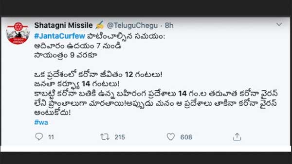 మోదీ అలా చెప్పలేదు.. కానీ పవన్,వెంకయ్య నాయుడు..
