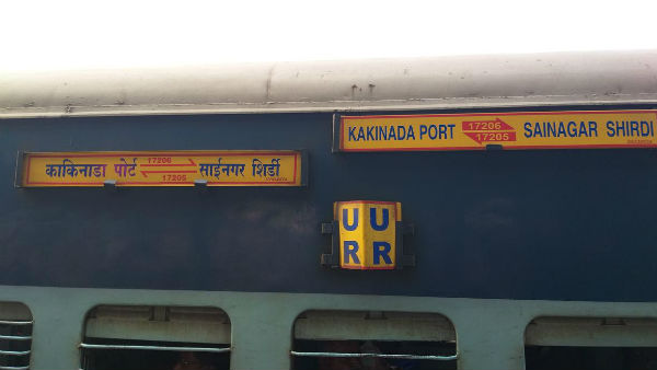 Kakinada Sainagar Shirdi express Engine and coach are decoupled near Aurangabad Kakinada Sainagar Shirdi express Engine and coach are decoupled near Aurangabad