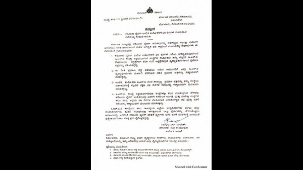  ఆసుపత్రిలో 28 రోజులు !