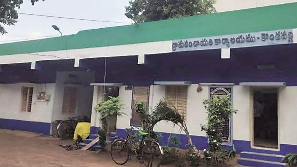 గ్రామస్థాయి కార్యాలయాలకు వైసీపీ రంగులు... గ్రామస్థాయి కార్యాలయాలకు వైసీపీ రంగులు...