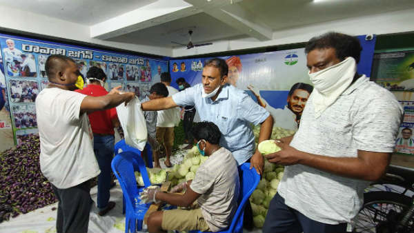  ఏపీలో లాక్ డౌన్- కూరగాయల పంపిణీ..