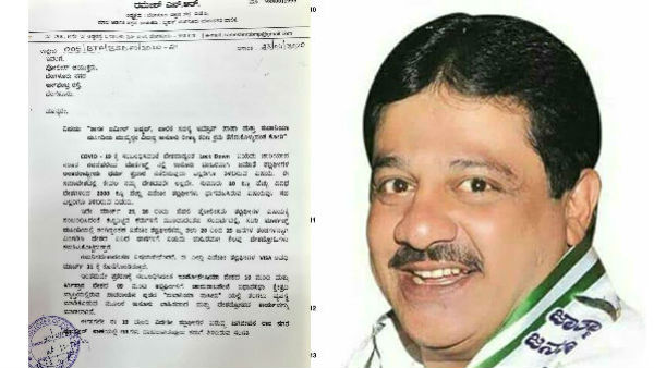 మాజీ మంత్రి, కాంగ్రెస్ ఎమ్మెల్యే