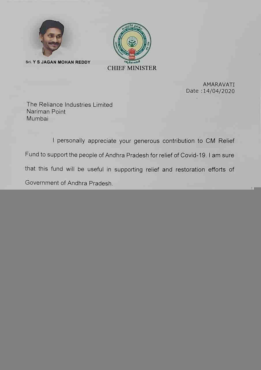 Reliance Industries donate Rs 5 Crore to Andhra Pradeshs Chief Ministers relief Fund Reliance Industries donate Rs 5 Crore to Andhra Pradeshs Chief Ministers relief Fund