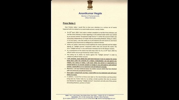 తబ్లీగి జమాత్ జీహాదీలు