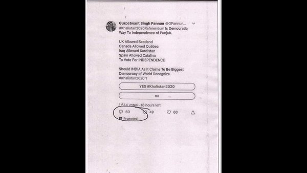 కేంద్ర మాజీ మంత్రి అకౌంట్ బ్లాక్