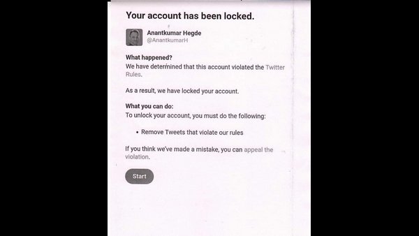 భారత ద్రోహి ట్వీట్టర్