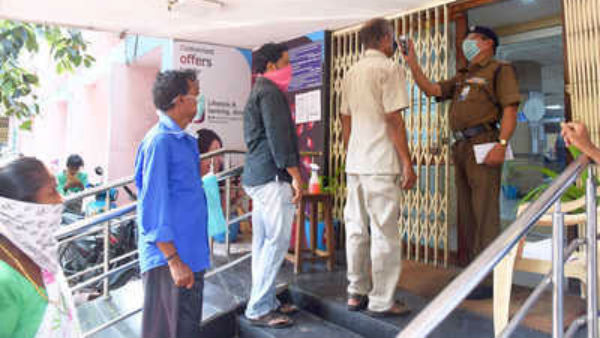  సామాజిక వ్యాప్తిపై అనుమానాలు...