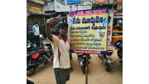 సెల్ఫీ పాయింట్ తో తగ్గిన రాకపోకలు..