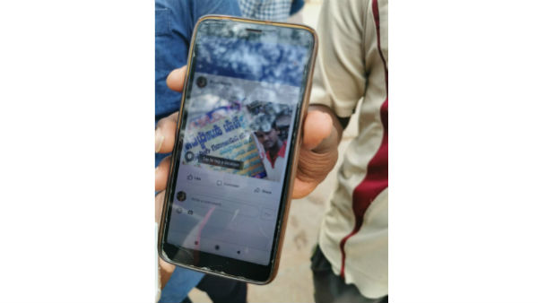 రూరల్ పోలీస్ విన్నూత్న ఆలోచన.. 