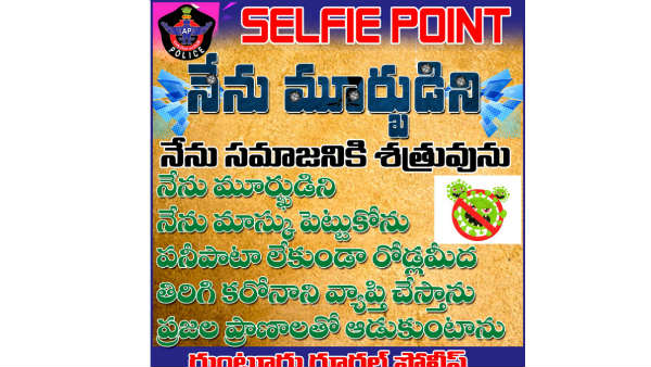  గుంటూరులో కరోనా విజృంభణ...