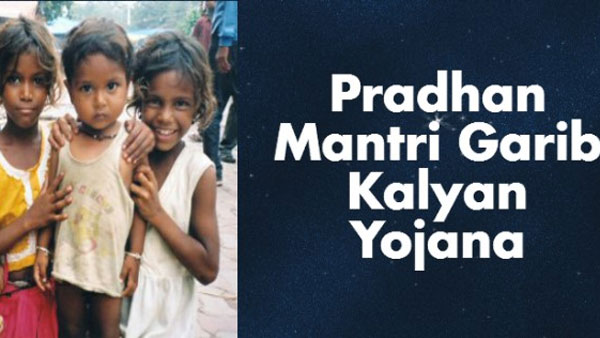 గరీబీ కల్యాణ్ యోజనా పథకం అమలు చేస్తే పరిస్థితేంటి..?