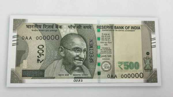 రూ. 500 నోట్లను చూసి భయపడిపోయారు..