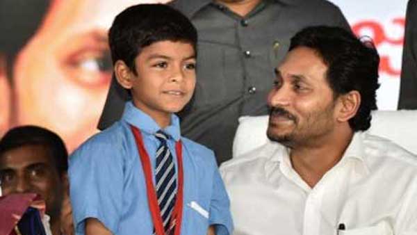 జగనన్న విద్యాదీవెన పథకం ప్రారంభం నేడే