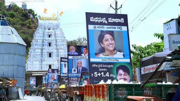 విరాళాలు ఇచ్చిన దాతలకు.. విరాళాలు ఇచ్చిన దాతలకు..