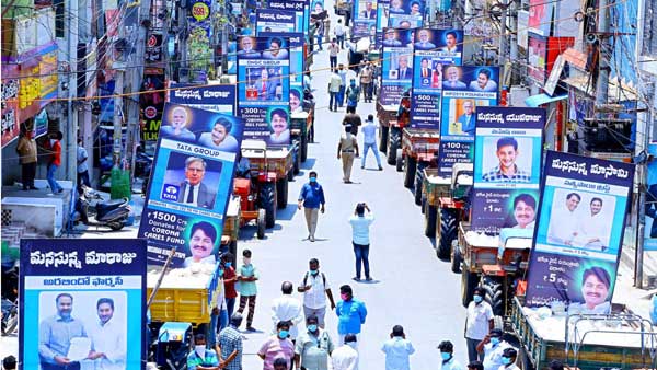 విమర్శలు ఎక్కు పెట్టిన రాజకీయ ప్రత్యర్థులు.. విమర్శలు ఎక్కు పెట్టిన రాజకీయ ప్రత్యర్థులు..