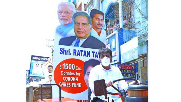 11 మంది ప్రభుత్వ సిబ్బందికి..