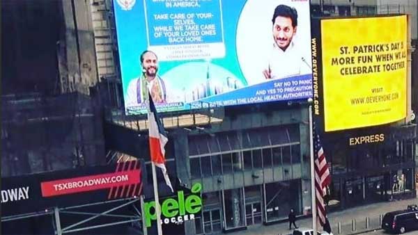 సొంత డబ్బులతోనే ఫ్లెక్సీ ఏర్పాటు