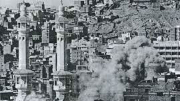  సౌదీలో గ్రాండ్ మసీదు ముట్టడి, 1979