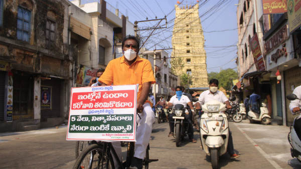 లాక్ డౌన్ లో సైకిల్ యాత్ర.. లాక్ డౌన్ లో సైకిల్ యాత్ర..