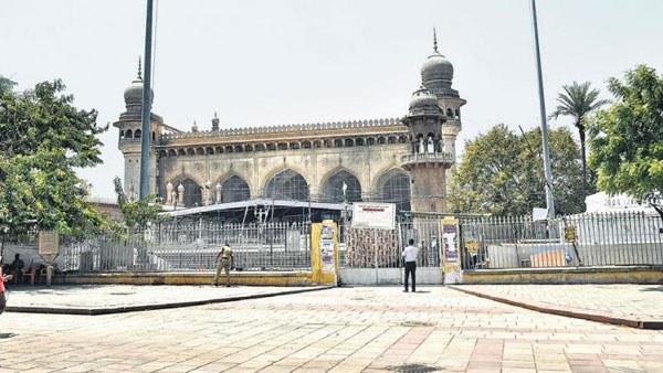 అజాన్ అలర్ట్..