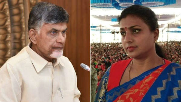 చంద్రబాబు సలహాలు ట్రంప్ కు అవసరం అన్న రోజా 