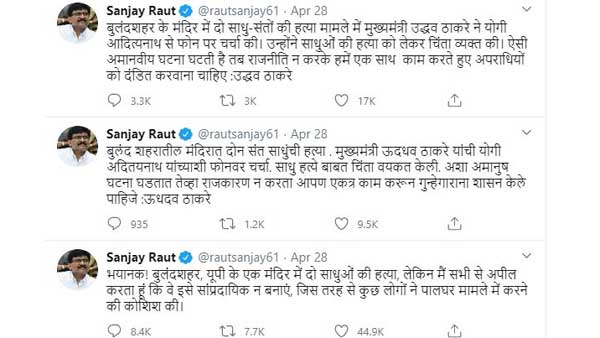 యూపీలో ఘటన భయానకం..