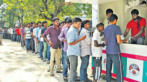 చేతిలో డబ్బు లేక తినటానికి తిండి లేక పడరాని పాట్లు చేతిలో డబ్బు లేక తినటానికి తిండి లేక పడరాని పాట్లు