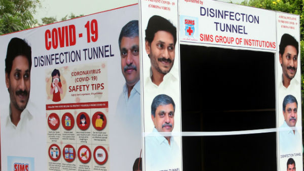 కరోనా సేఫ్ టన్నెల్స్..