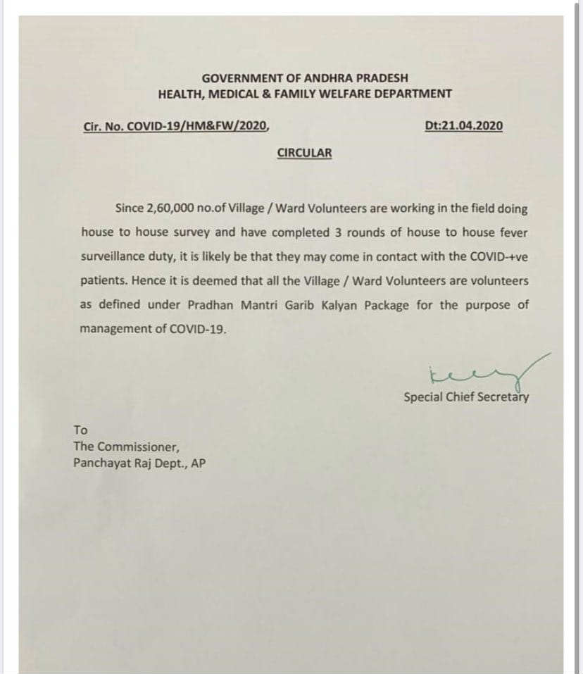 cm ys jagan orders to implement pm garib kalyan yojana scheme to village volunteers