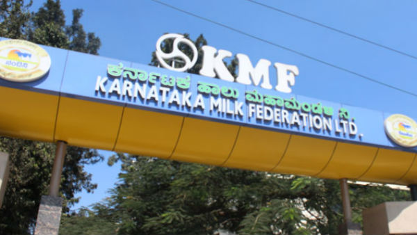 KMF పాలకు లాక్ డౌన్ దెబ్బ KMF పాలకు లాక్ డౌన్ దెబ్బ