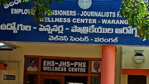 మందుల కోసం పడిగాపులు .. అసహనంలో ఉద్యోగులు, పెన్షనర్లు , పాత్రికేయులు 
