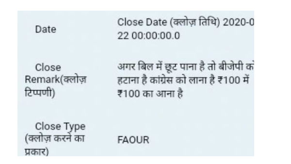 బాధ్యుడైన అధికారి సస్పెన్షన్..