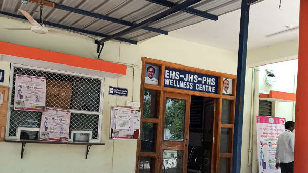  వెల్ నెస్ సెంటర్లలో వైద్యులు ఉండేలా చూడాలని విజ్ఞప్తి