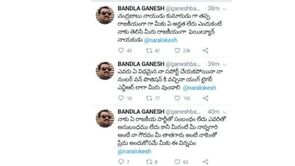 కేసీఆర్, కేటీఆర్ తో పోలుస్తూ... కేసీఆర్, కేటీఆర్ తో పోలుస్తూ...
