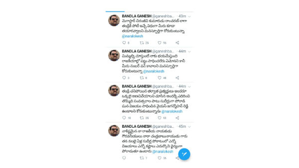 నేతలపై నమ్మకం, వైవీ సుబ్బారెడ్డిపై ట్వీట్.. నేతలపై నమ్మకం, వైవీ సుబ్బారెడ్డిపై ట్వీట్..