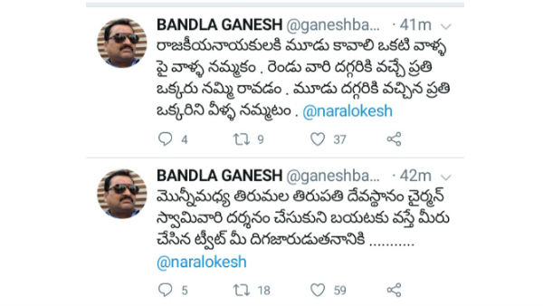 మెగాస్టార్, చెర్రీలతో పోలుస్తూ... మెగాస్టార్, చెర్రీలతో పోలుస్తూ...