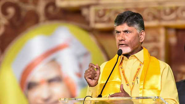 14 వేల మంది పాల్గొనేలా ప్రణాళికలు.. ప్రారంభోపన్యాసం చేయనున్న చంద్రబాబు.. 14 వేల మంది పాల్గొనేలా ప్రణాళికలు.. ప్రారంభోపన్యాసం చేయనున్న చంద్రబాబు..