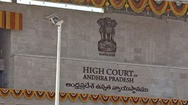  హైకోర్టు తీర్పుతో ఏబీకి ఊరట
