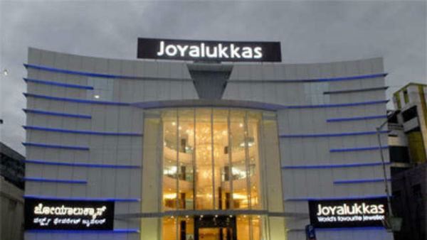 రిఫైనరీ... రిఫైనరీ...