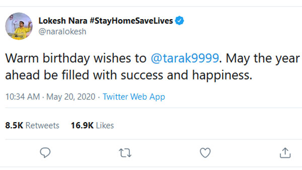 ఒక్క ట్వీటు... వంద సమీకరణాలు