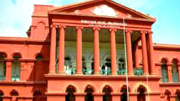 హై కోర్టులో విచారణ హై కోర్టులో విచారణ