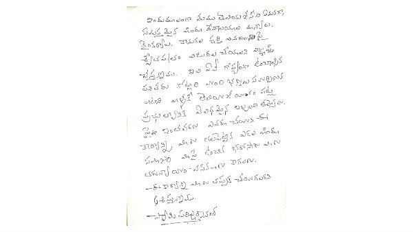 5 లక్షల కోట్ల విలువగల భూములు..