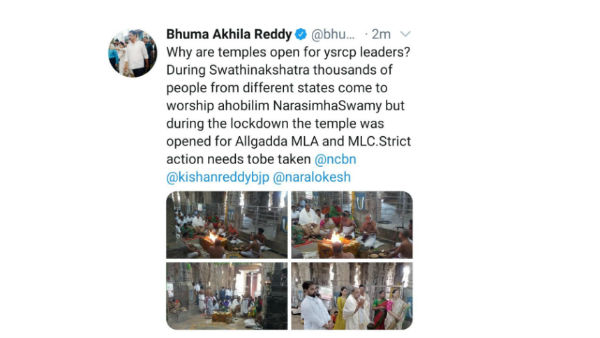former minister akhilapriya fire on ysrcp for opening temples in lockdown