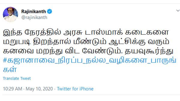 ప్రజాభీష్టానికి వ్యతిరేకంగా.. ప్రజాభీష్టానికి వ్యతిరేకంగా..