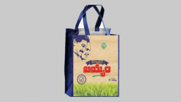 పారదర్శకతతో , అవినీతికి ఆస్కారం లేకుండా వాలంటీర్ల ద్వారా బియ్యం పంపిణీ