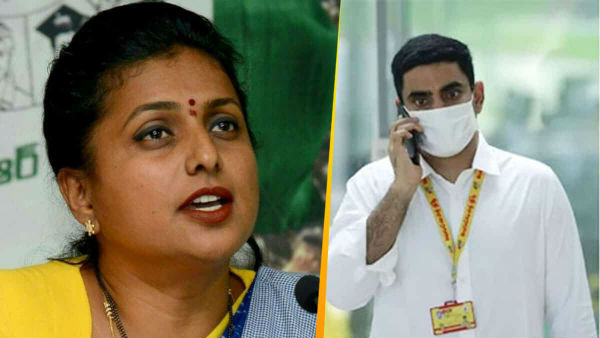 అధికారం పోవటం , మద్యం సిండికేట్ల డబ్బు రాకపోవటం లోకేష్ బరువు తగ్గటానికి కారణం అధికారం పోవటం , మద్యం సిండికేట్ల డబ్బు రాకపోవటం లోకేష్ బరువు తగ్గటానికి కారణం