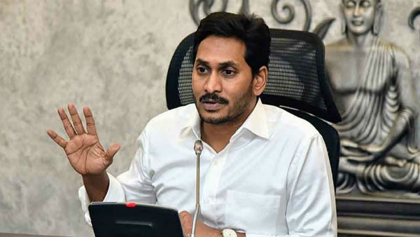 కడప స్టీల్ ప్లాంట్ పై సీఎం సమీక్ష కడప స్టీల్ ప్లాంట్ పై సీఎం సమీక్ష