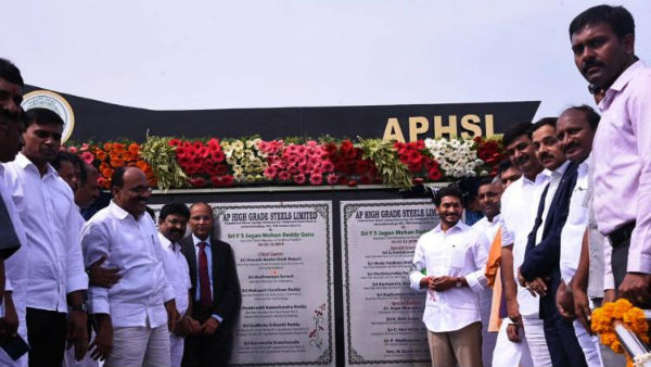 భూసేకరణకు ఆదేశం భూసేకరణకు ఆదేశం